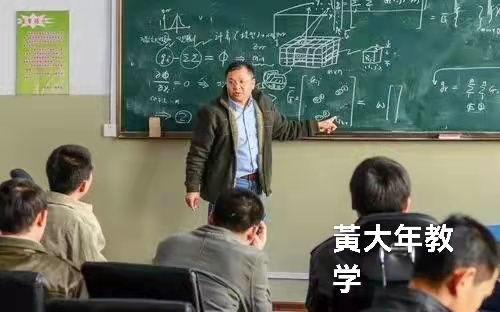 致敬！“时代楷模”黄大年（叙事散文诗）海外头条（图5）