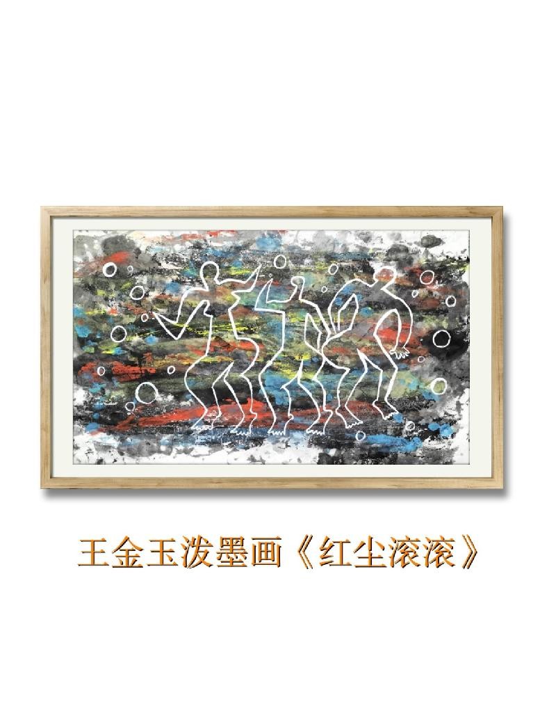 先锋诗派山东分会《齐鲁诗画》2116期《歌盛世、庆元旦》专辑 京津沪头条(图36)
