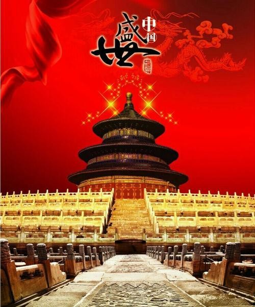 2022年元旦随想 文/兰云 京津沪头条文学平台发布(图2)