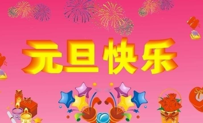 《西安防控》陕北靖边：情满西安抗疫注大爱：文图／王世华 闫秀兰（陕西西安）（图17）
