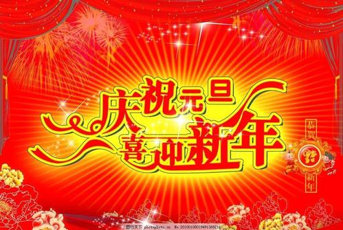 【欢度2022年元旦专刊】十六诗人古体诗佳作合辑(二十二首)(图19)
