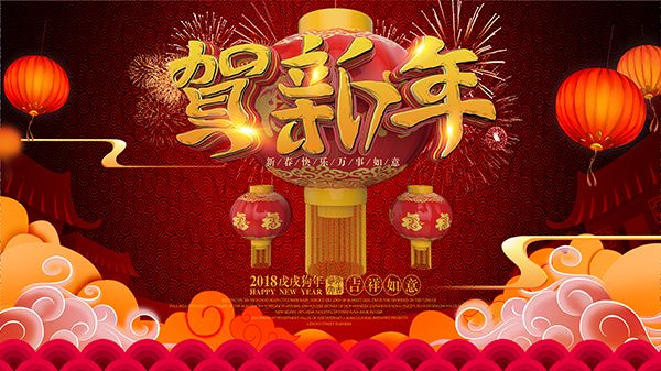 连云区星火诗社281期微刊《元旦献辞放光芒》(图6)
