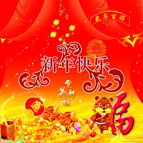 连云区星火诗社281期微刊《元旦献辞放光芒》(图5)