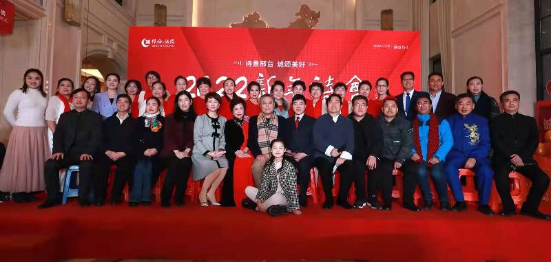 【新诗大观】“2022新年诗会”开启邢台诗意新年(图10)