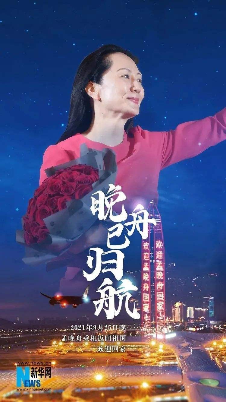 《九江文学社：北京头条》尹连荣先生作品精选（歌曲演唱：放飞）（图9）