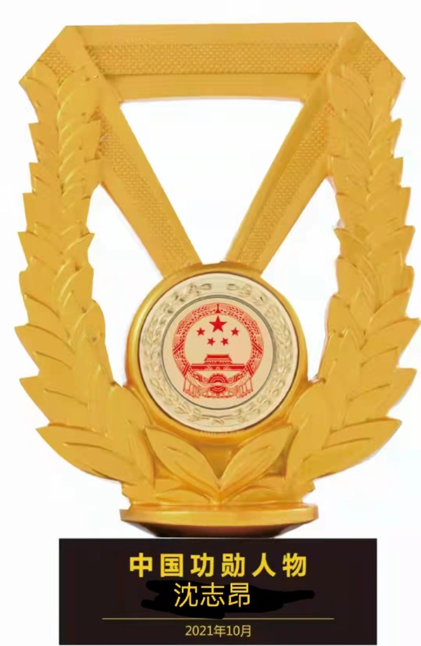 《九江文学社：北京头条》[名家特刊]隆重推荐著名艺术大师沈志昂先生作品欣赏（图4）