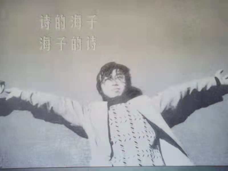 斯琴高娃老师朗诵《在海中》——写给已故诗人海子的母亲 作者/关注 编辑/胡琴
