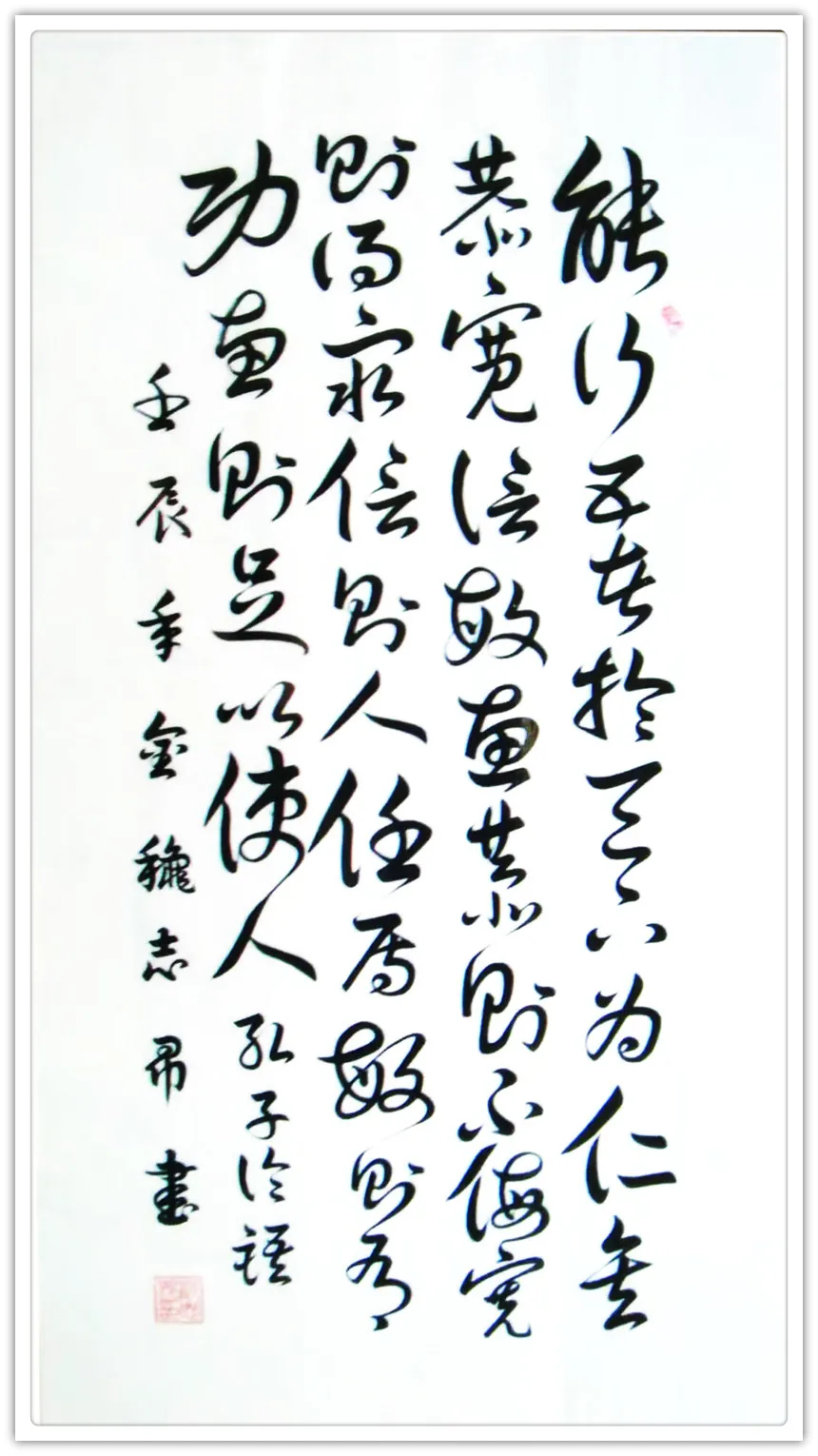 《九江文学社：北京头条》[名家特刊]隆重推荐著名艺术大师沈志昂先生作品欣赏（图36）