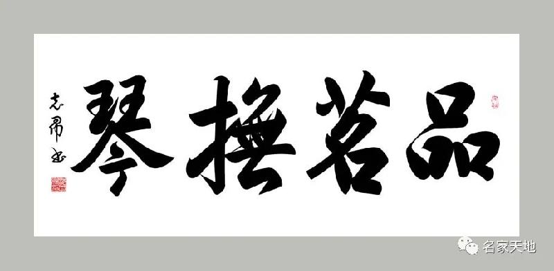《九江文学社：北京头条》[名家特刊]隆重推荐著名艺术大师沈志昂先生作品欣赏（图17）