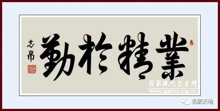 《九江文学社：北京头条》[名家特刊]隆重推荐著名艺术大师沈志昂先生作品欣赏（图26）