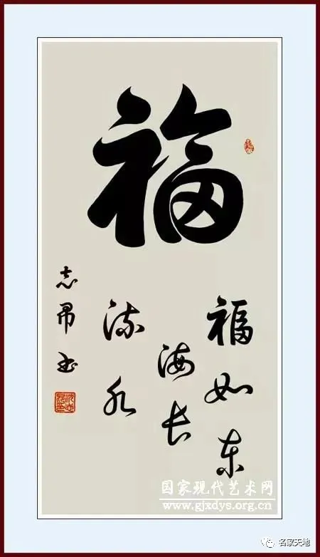 《九江文学社：北京头条》[名家特刊]隆重推荐著名艺术大师沈志昂先生作品欣赏（图29）