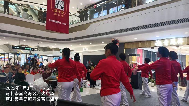 迎冬奥 强健身 莺歌燕舞庆元旦（图3）