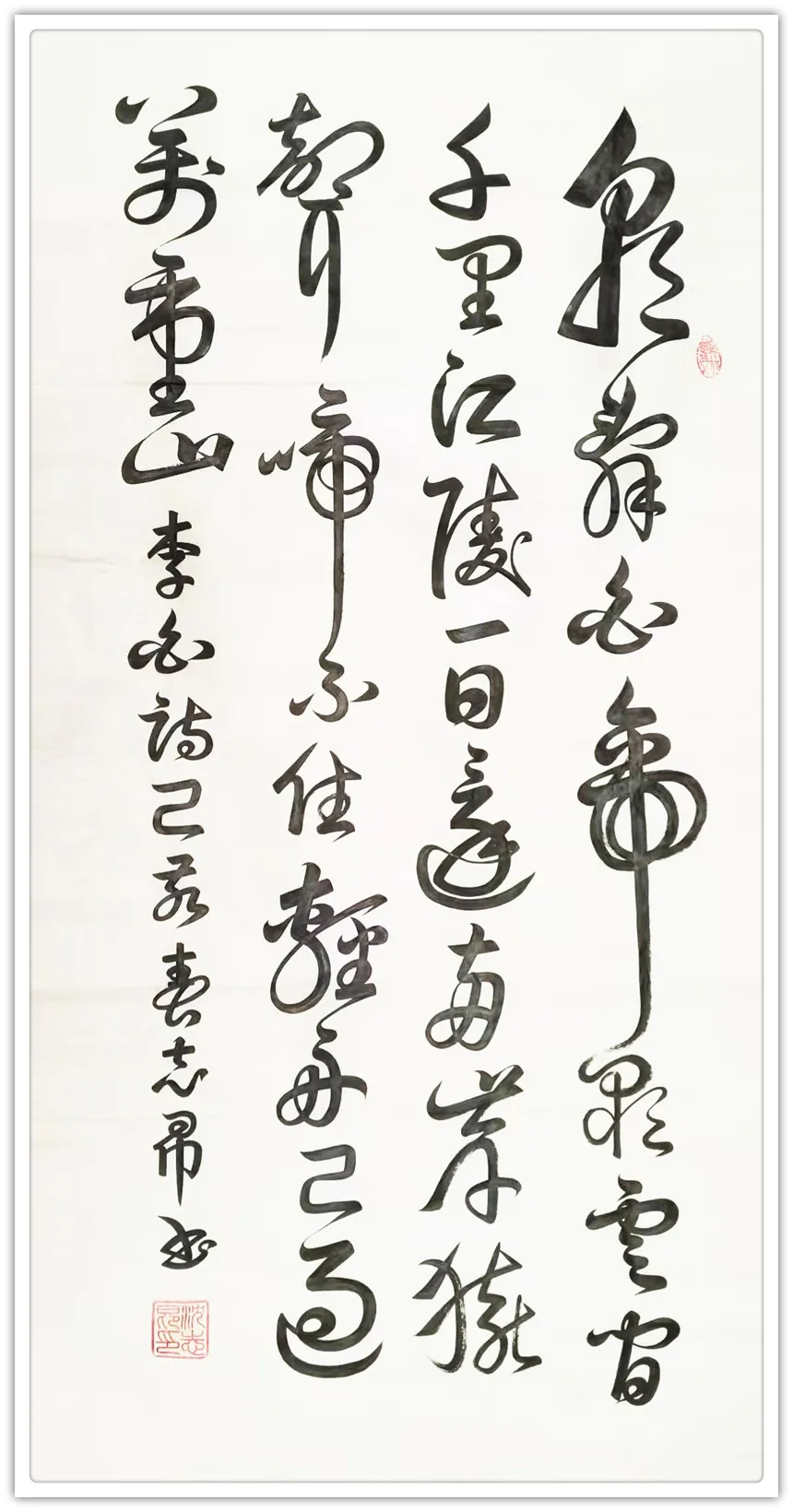 《九江文学社：北京头条》[名家特刊]隆重推荐著名艺术大师沈志昂先生作品欣赏（图35）
