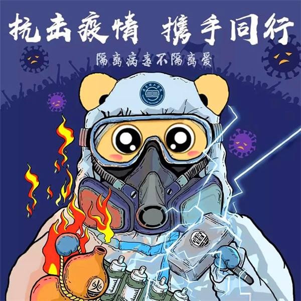 抗疫情专刊‖世界的希望在东方 作者:南疆一 主播:曹钧 京津沪头条(图3)