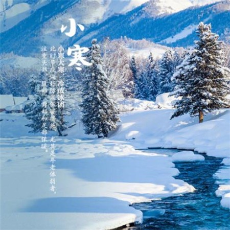 《九江文学社:北京头条》小寒专刊(原创首发)(图7)