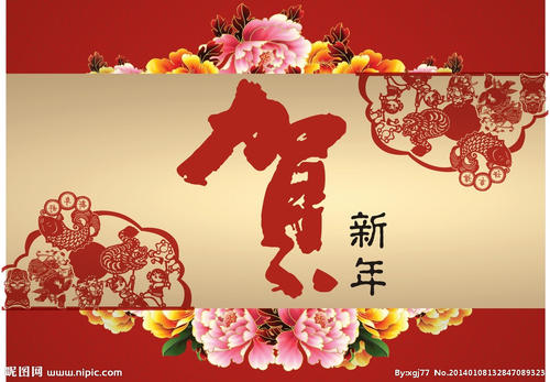 新岁感怀（通韵）王世泽 北京（图3）