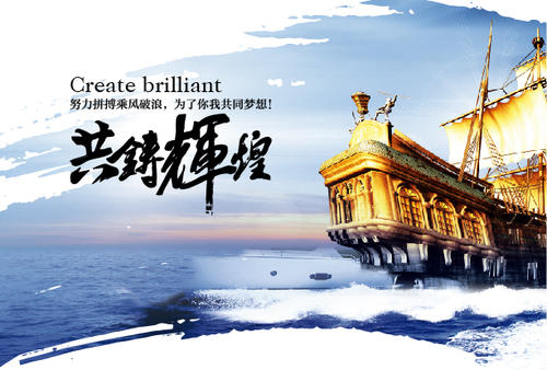 鹧鸪天：虎年铸輝煌（词林正韵）卓顺贵（图2）
