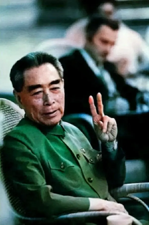 连云区星火诗社283期微刊《纪念周总理逝世四十六周年》(图4)