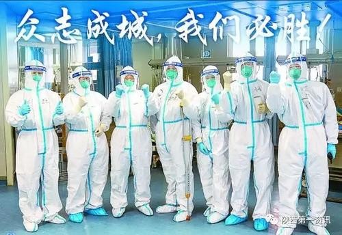 【书画助战疫】韩城:香山书画战疫情 誓死保卫西安城:供稿/阮谦祥(陕西韩城)(图21)