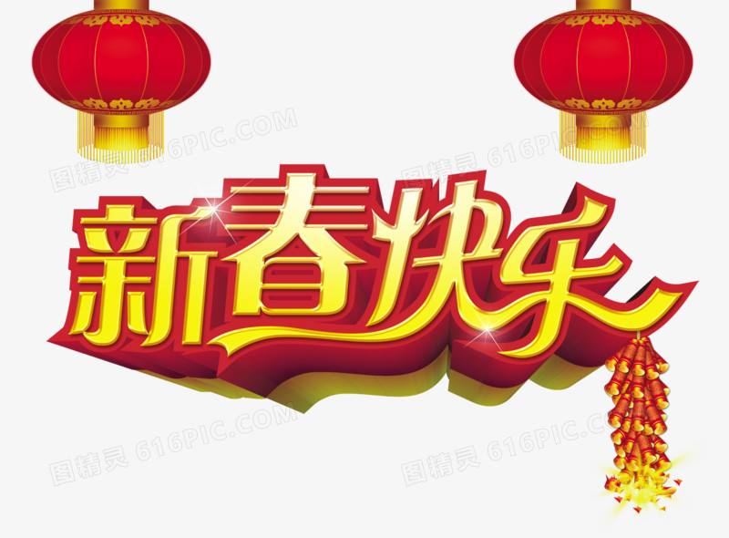 【雅诗总会】佳篇★《2022迎虎年新春感赋》‖ 作者：景和（图2）