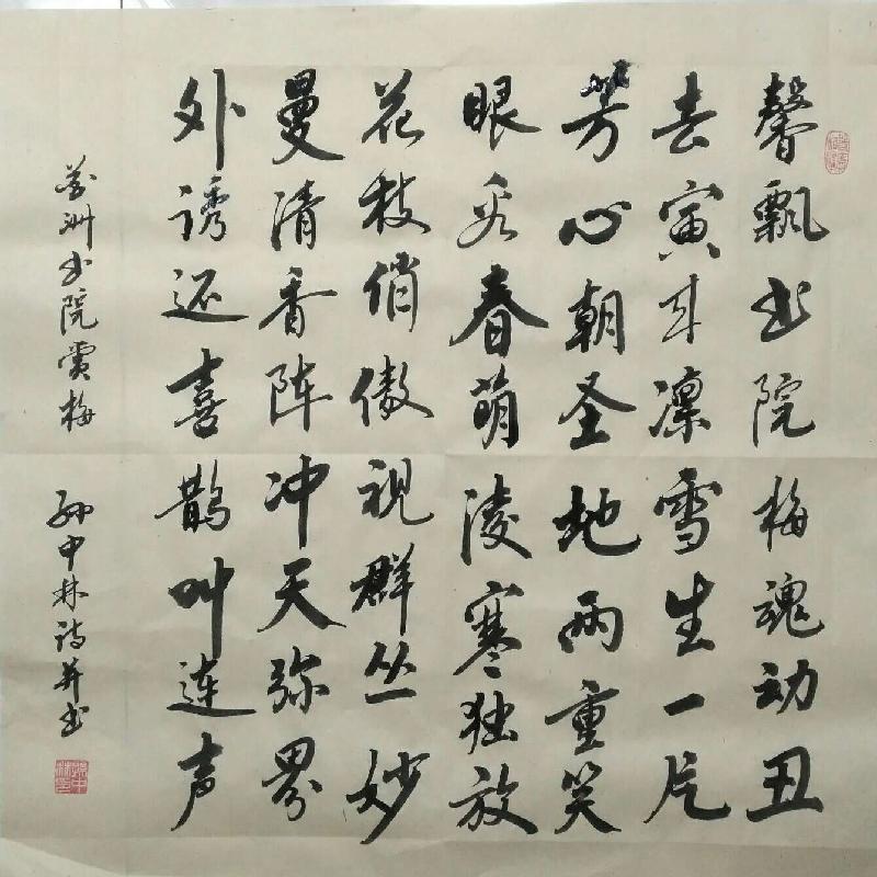 华夏流水诗社‖常驻诗人“听蝉”老师专辑（图10）