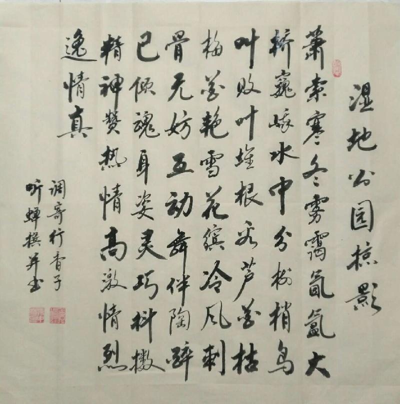 华夏流水诗社‖常驻诗人“听蝉”老师专辑（图13）