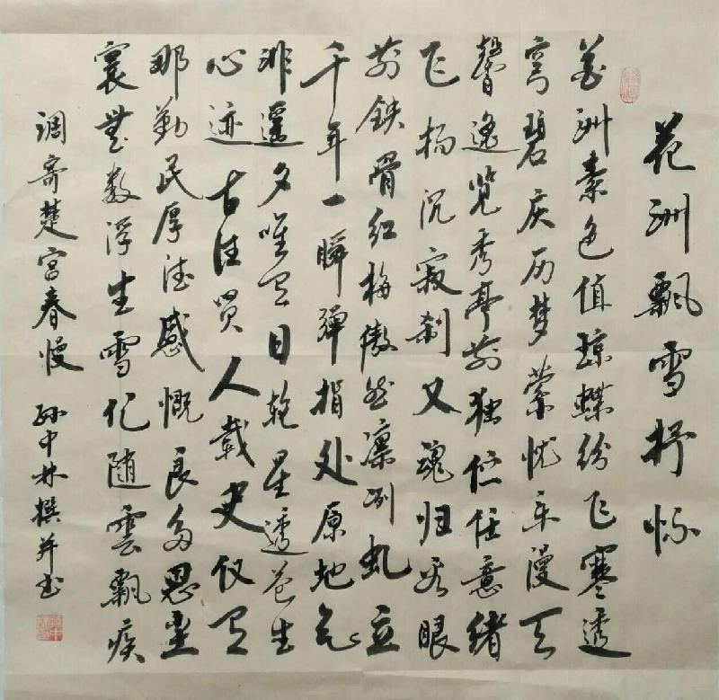 华夏流水诗社‖常驻诗人“听蝉”老师专辑（图3）