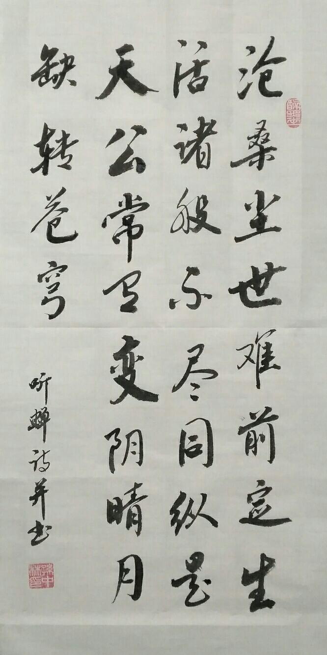华夏流水诗社‖常驻诗人“听蝉”老师专辑（图11）