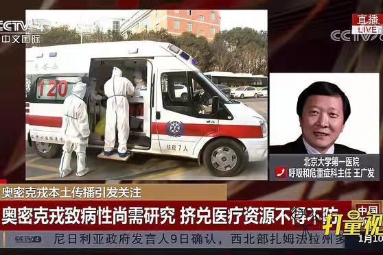调笑令-疫情全球破3亿美国包6千万(词林正韵)文/冯志清(上海)【冰心文化传媒】(图9)
