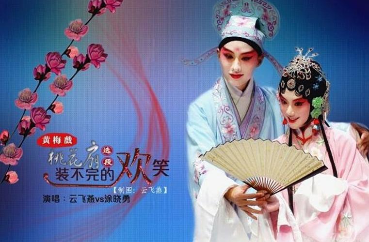 (原创首发)钗头凤【戏曲组诗】5首 文/龙游天下（图4）