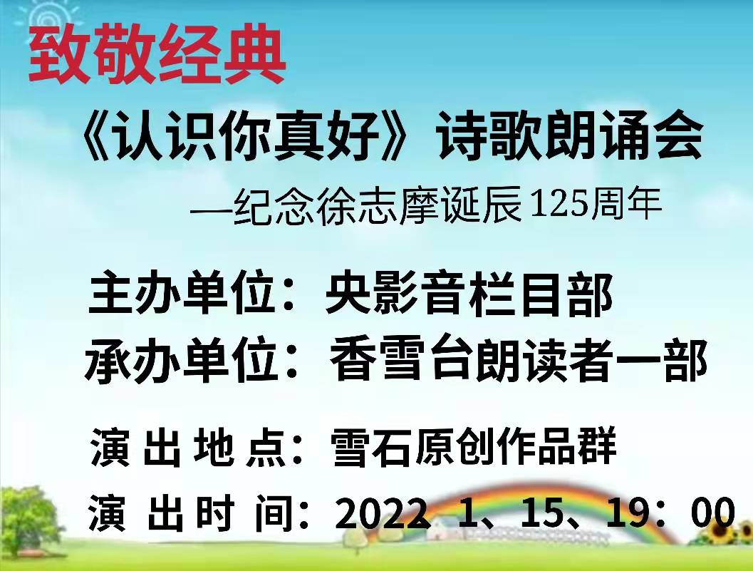 寰俊鍥剧墖_20220111215718.jpg