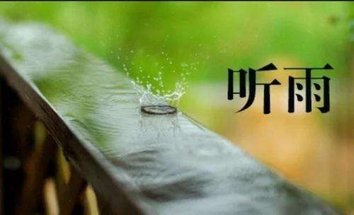 【雅诗总会】精品★汪道波诗歌专辑(图12)
