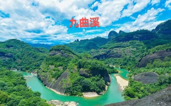 兴游武夷山（叙事散文长诗）作者丁培恭｜海外头条（图6）