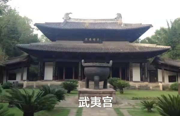 兴游武夷山（叙事散文长诗）作者丁培恭｜海外头条（图5）