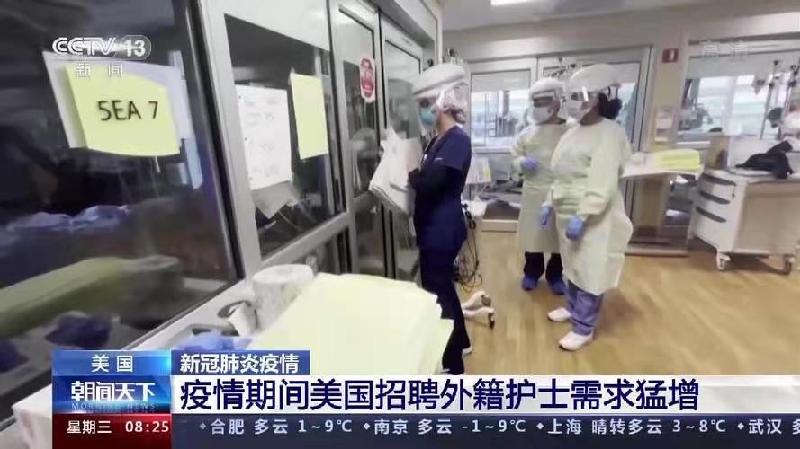 摘得新-美竟允许护士“带疫”返岗(词林正韵)文/冯志清【冰心文化传媒】(图3)