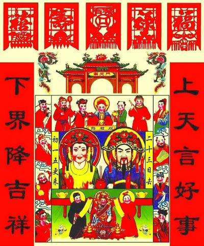 我儿时的过年ll作者 孙世平ll演播 老菩提(图6)