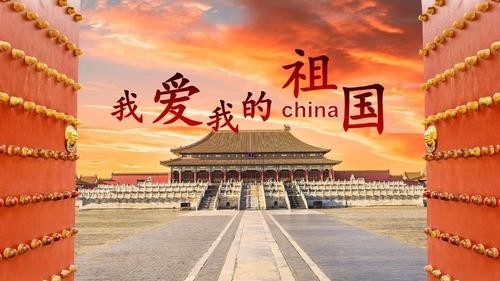 【寄语深情】刘志毅//祖国有我们｛欣赏｝（图4）