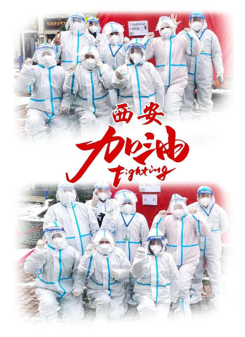 西安 战“疫”——陕西省旅游摄影协会手机摄影分会抗疫情纪实（图76）