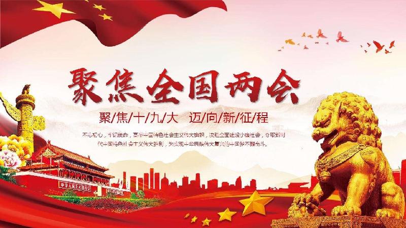 《九江文学社:北京头条》丘新梅先生作品欣赏(图2)
