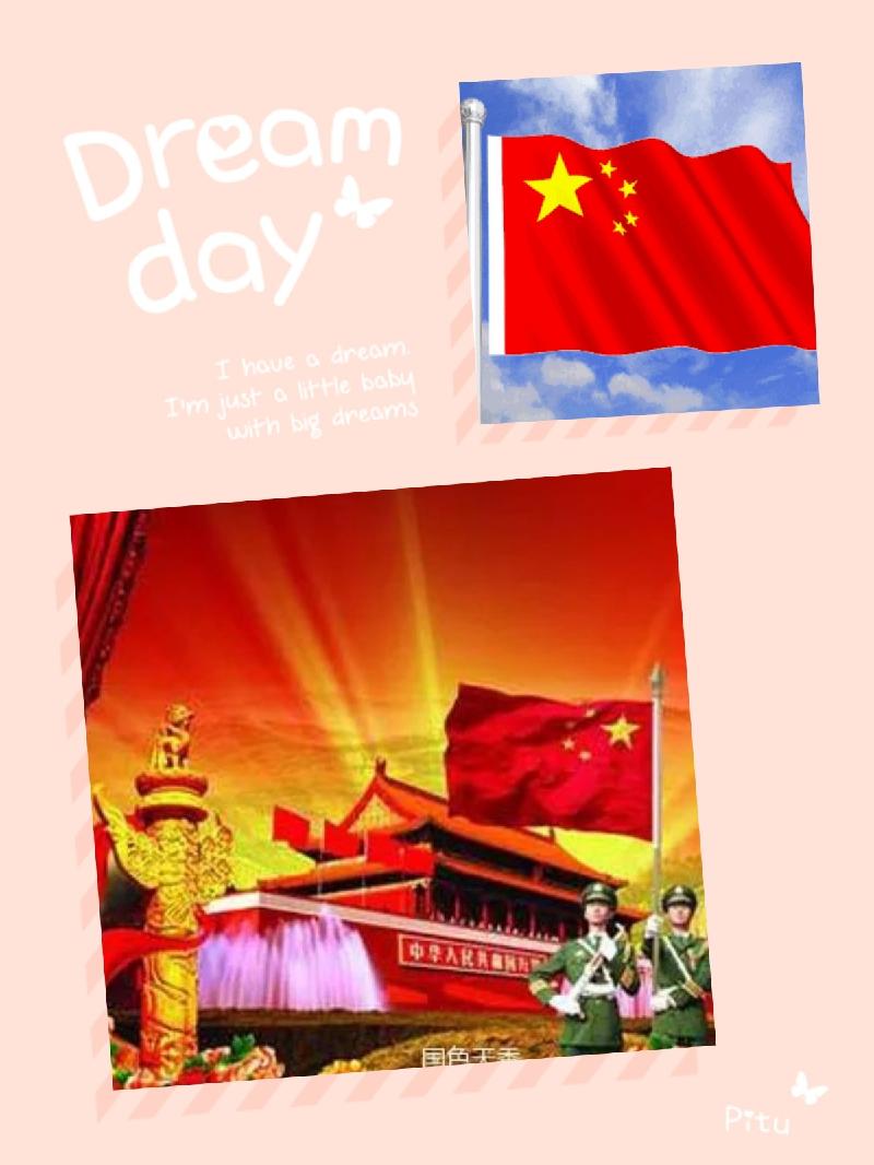 《我为祖国放歌》编辑：宋梅【中国长江文学社】有声文学平台第3148期（图2）