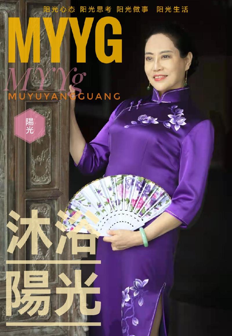 我们一起去看海ll作者 芦歌 合诵 阳光 爱国（图10）