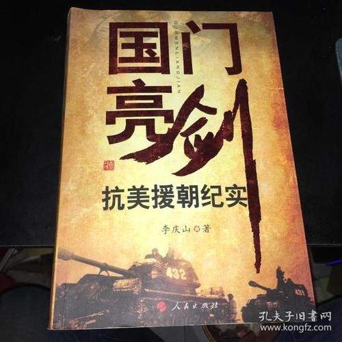 【九江文学社:北京头条》隆重推荐《东方红组歌全集》文/喻永刚(原创首发)(图12)