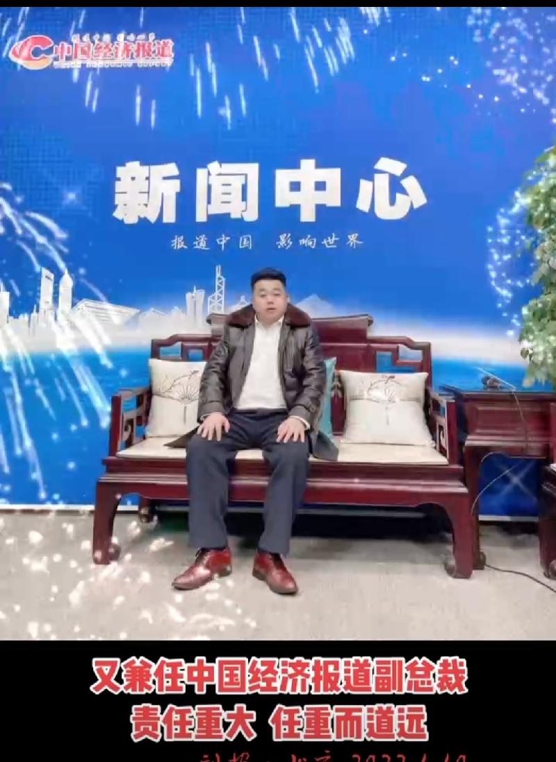 法治中国外联部主任刘报诗词欣赏（图7）