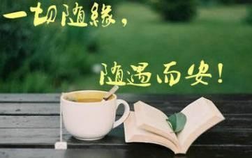 〔诗词小辑〕文 薛有毅(山西)【冰心文化传媒】(图16)