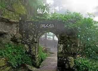 庐山行（叙事散文诗）作者｜丁培恭｜海外头条（图4）