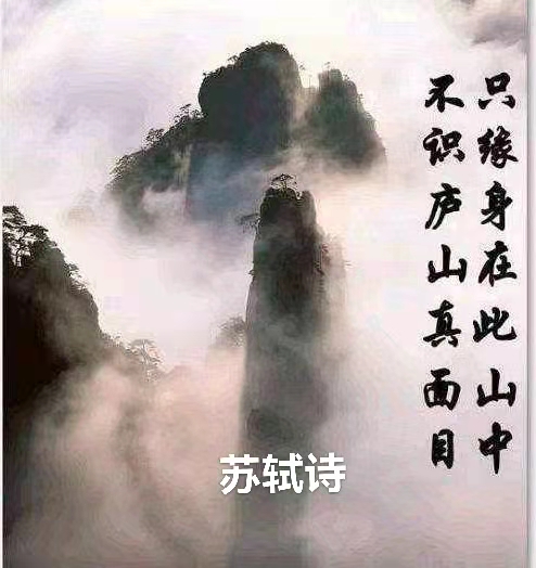 庐山行（叙事散文诗）作者｜丁培恭｜海外头条（图13）