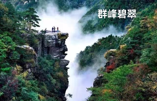 庐山行（叙事散文诗）作者｜丁培恭｜海外头条（图3）