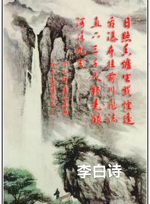 庐山行（叙事散文诗）作者｜丁培恭｜海外头条（图12）