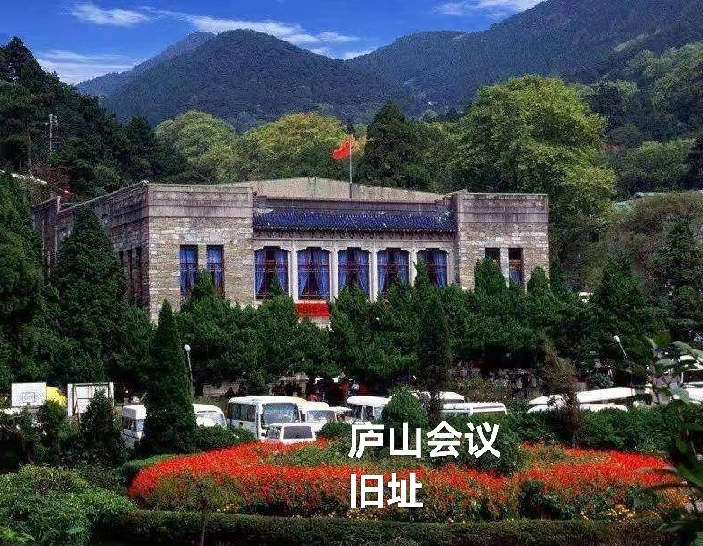 庐山行（叙事散文诗）作者｜丁培恭｜海外头条（图19）