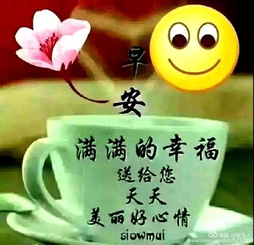 【九江文学社：北京头条】《岁末寄语 》 文/放飞（图2）